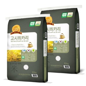 쌀20kg 프리미엄 고시히카리 쌀 20키로 10키로 5키로 3키로 포장 20kg, 1개