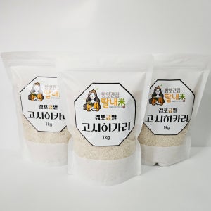1인가구 소포장 프리미엄 고시히카리 쌀 20키로 10키로 5키로 3키로 포장 3kg, 1개