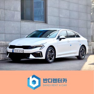 독산동렌트 한달 월렌트비용 저렴한 반디렌터카
