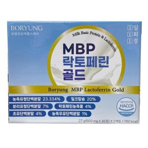 보령 MBP 락토페린 골드 600mg 45정 2개