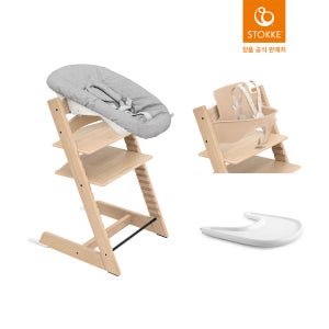 스토케 트립트랩 하이체어+뉴본세트+베이비세트+트레이 세트(오크)