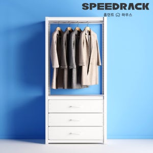 스피드랙행거 시스템행거 조립식 드레스룸 옷장 홈던트하우스 서랍행거 800x500x1950