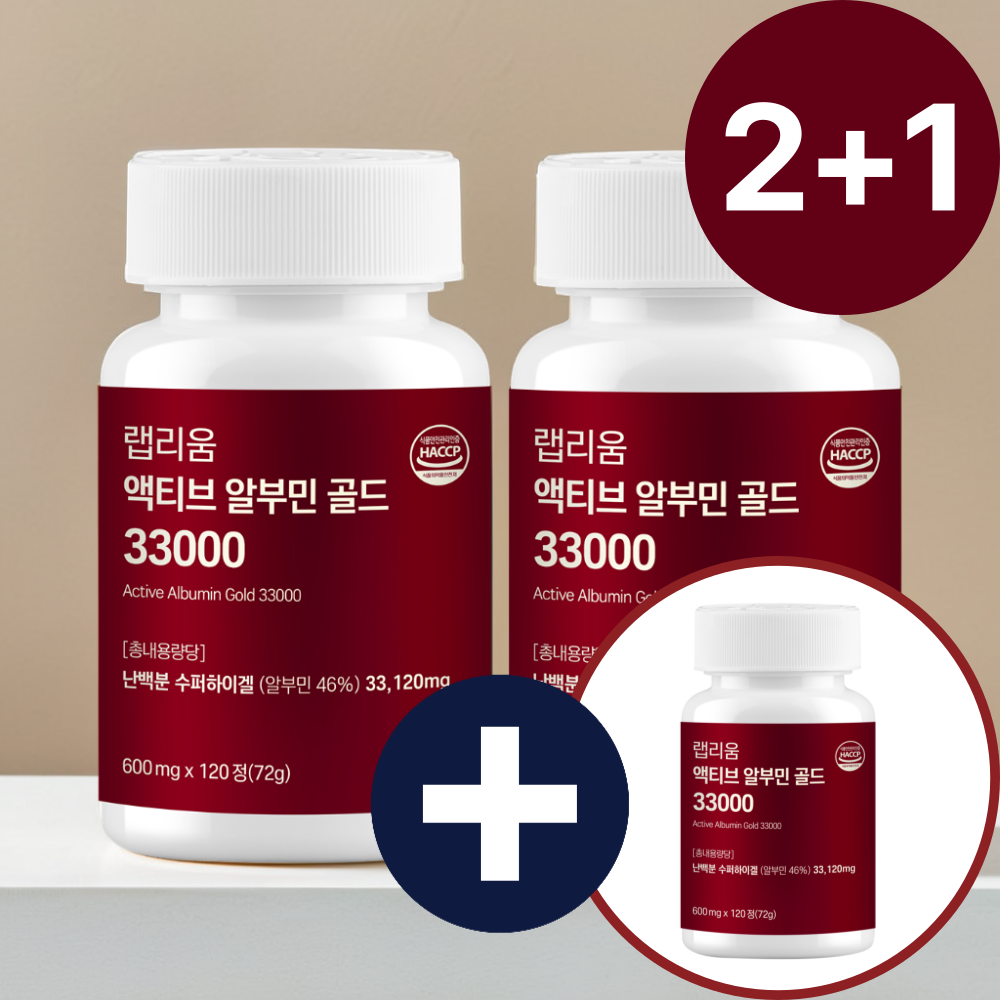 알부민 액티브 프리미엄 고함량 기력 피로회복 간 기능 효능 360정 12개월분