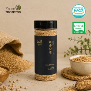 [프롬마미] 유기농 100% 볶음참깨 250g / 유기농참깨 통참깨 고소한참깨