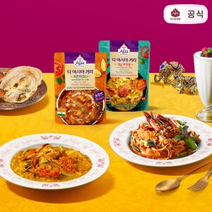 티아시아 접시 2p+커리+쿠킹소스 세트