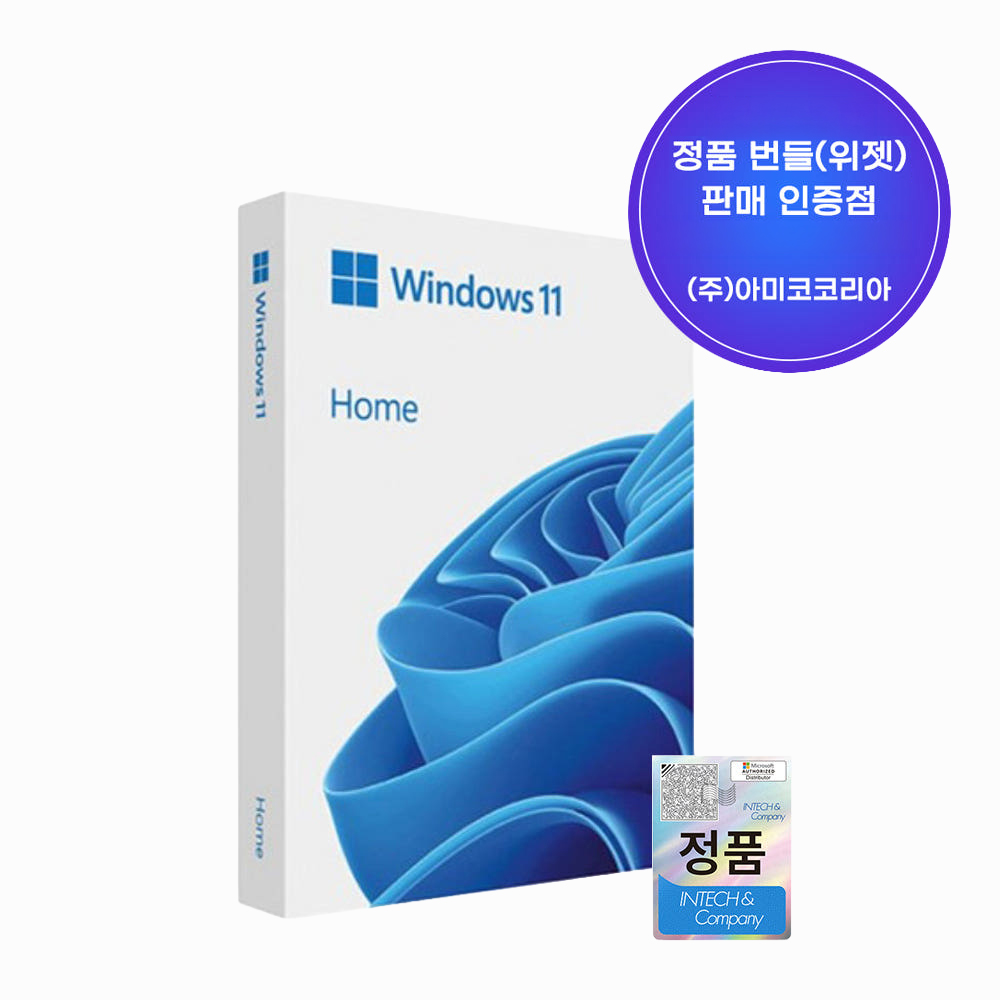 [한국MS인증점] MS 윈도우 11 Windows Home FPP 처음사용자용 영구 제품키 USB설치