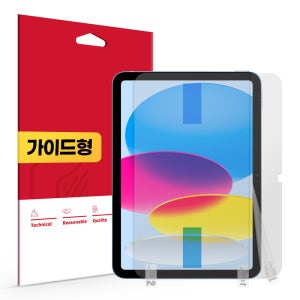 지문방지 저반사 액정보호필름 아이패드 A16 27.6cm(11인치)  11세대, 1매입