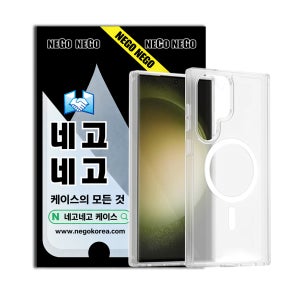 맥세이프 케이스 강력자력 변색방지 내장범퍼 투명, 갤럭시S22 울트라