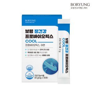 보령 장건강 프리 프로바이오틱스 유산균 1개월