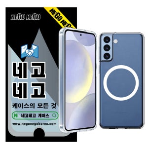 네고네고 맥세이프 케이스 변색방지 범퍼 슬림 젤리 하드 투명, 갤럭시S21 플러스