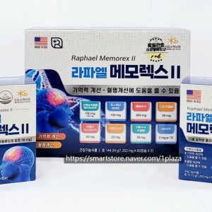 라파엘 메모렉스II 1,202mg x 60캡슐 x 2개