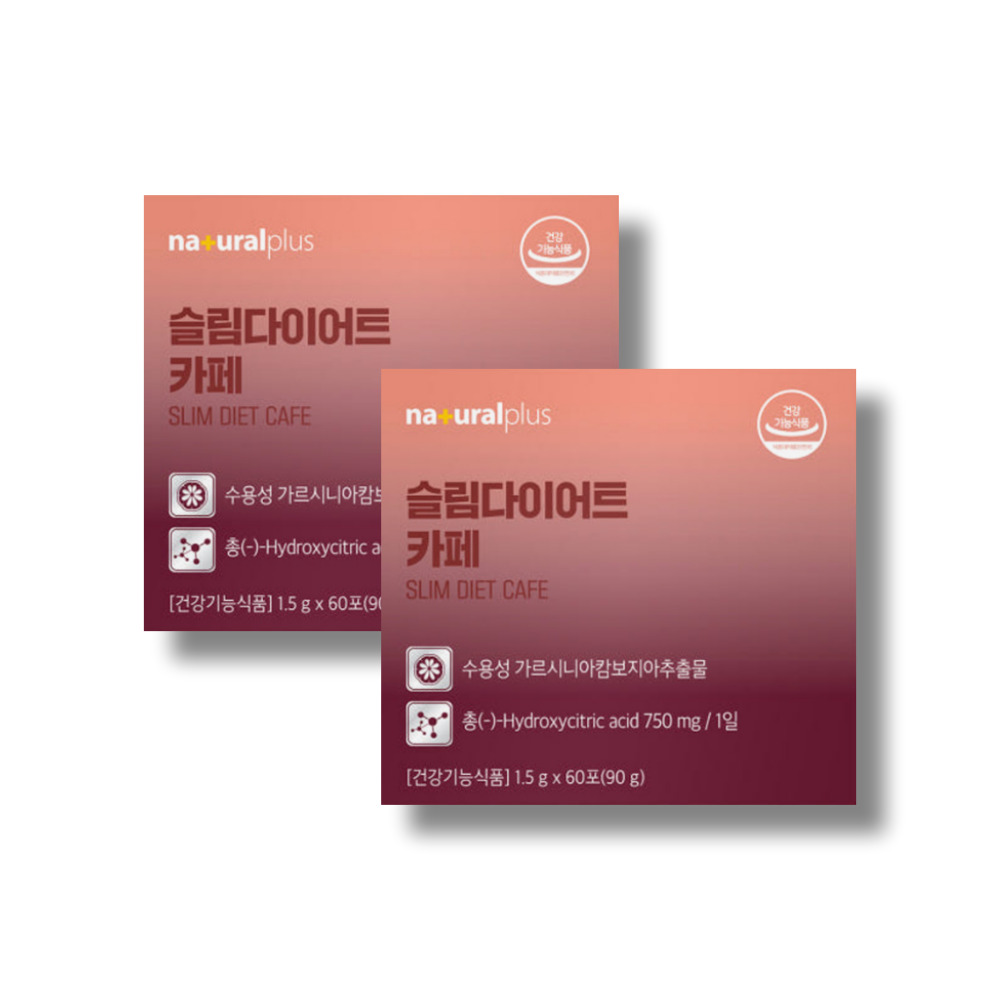 <b>살빠지는</b> 수용성 가르시니아 커피 체지방버닝제 가르니시아 단기간 다이어트 탄수화물차단제