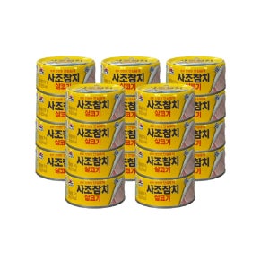 사조 살코기참치 100g 안심따개 20개