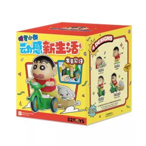 [52TOYS] 움직이는 짱구 태엽 피규어 엉덩이춤 짱구 선물용 장난감