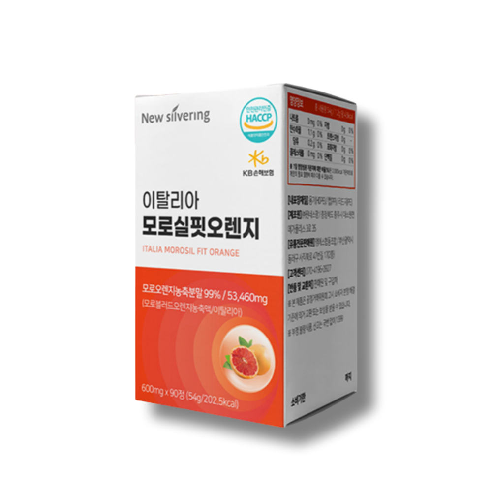 <b>모로</b>시 단기 디톡스 단기간 다이어트 <b>모로</b><b>블러드오렌지</b> 칼로리컷 팅제 모르실 중년다이어트