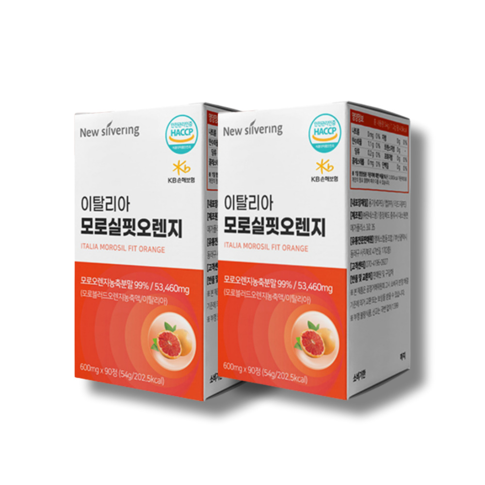 <b>모로</b>시 디톡스 단기간 단기 다이어트 <b>모로</b><b>블러드오렌지</b> 칼로리컷 팅제 모르실 중년다이어트