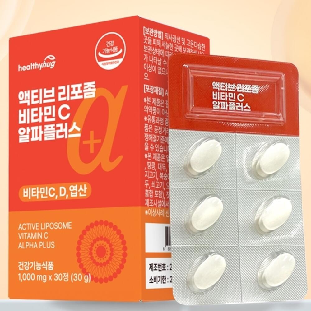 리포좀<b>비타민C</b> 항산화<b>비타민</b> 면역기능증진