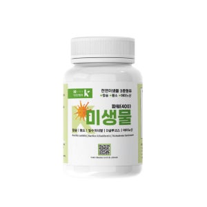 케이미생물 파워 뿌리발근제 식물영양제 미생물비료 발근촉진제 배추 고추 아미노산 200g