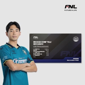 하이퍼아르기닌몬스터샷 고함량 아르기닌 10,000mg 액상 50ml 7개입, 1개