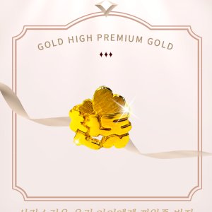 [골드하이] 순금 99.9% 24K 3.75g 하트 맞춤제작 이름 백일반지 선물 기념 돌반지 제일 싼 집 첫돌