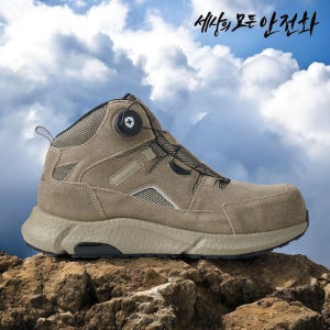 몽크로스 안전화 가벼운 경량 다이얼 방수 작업화 11종