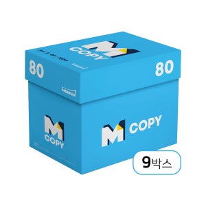 엠카피 M Copy 데일리 복사용지 A4용지 에이포 80g 2500매, 9개
