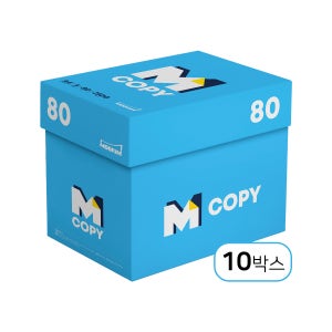 엠카피 M Copy 데일리 복사용지 A4용지 에이포 80g 2500매, 10개