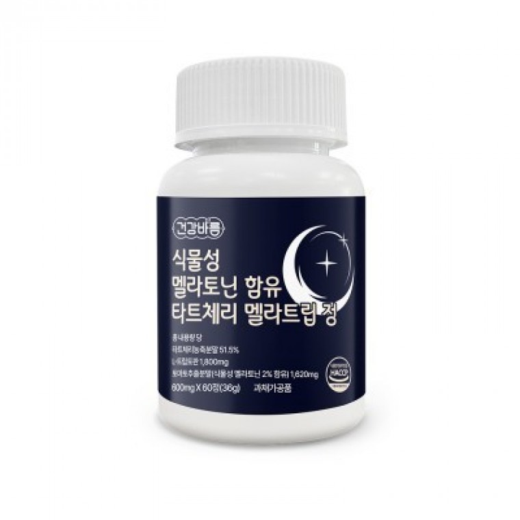 식물성멜라토닌 함유 타트체리 멜라<b>트립</b> <b>트립</b>토판 <b>수면</b>에 스트레스 완화 도움 영양제