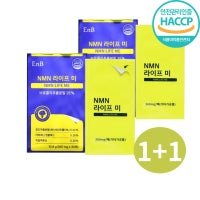 @NMN 엔엠엔 NAD+ 필름형 고함량 NMN 효능 30매 X2