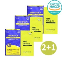 @NMN 엔엠엔 NAD+ 필름형 고함량 NMN 효능 30매 X3