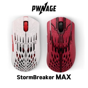 Pwnage 스톰브레이커 맥스 CF StormBreaker MAX 탄소섬유 8k 포니지