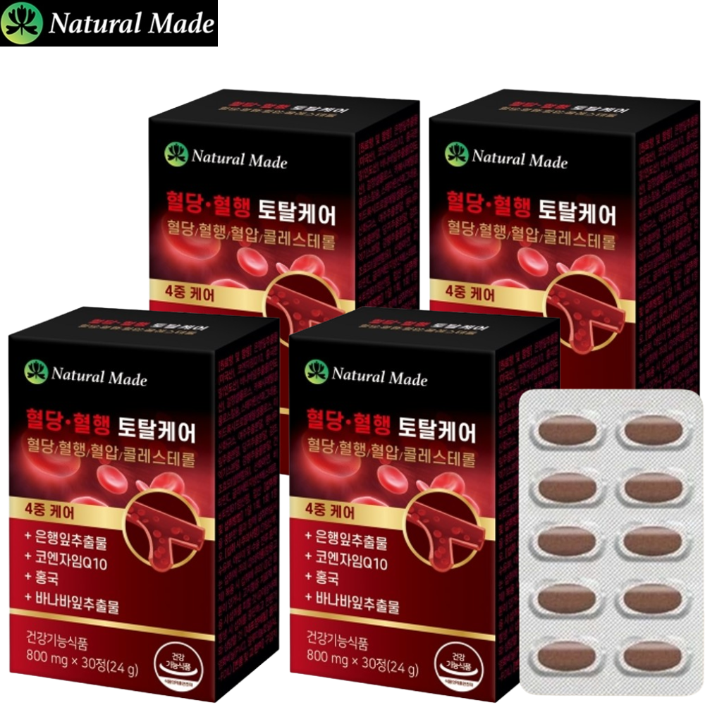 <b>네츄럴메이드</b> 혈당 혈행 혈압 케어 30정 4박스 콜레스테롤 코큐텐 바나바잎 은행잎 홍국
