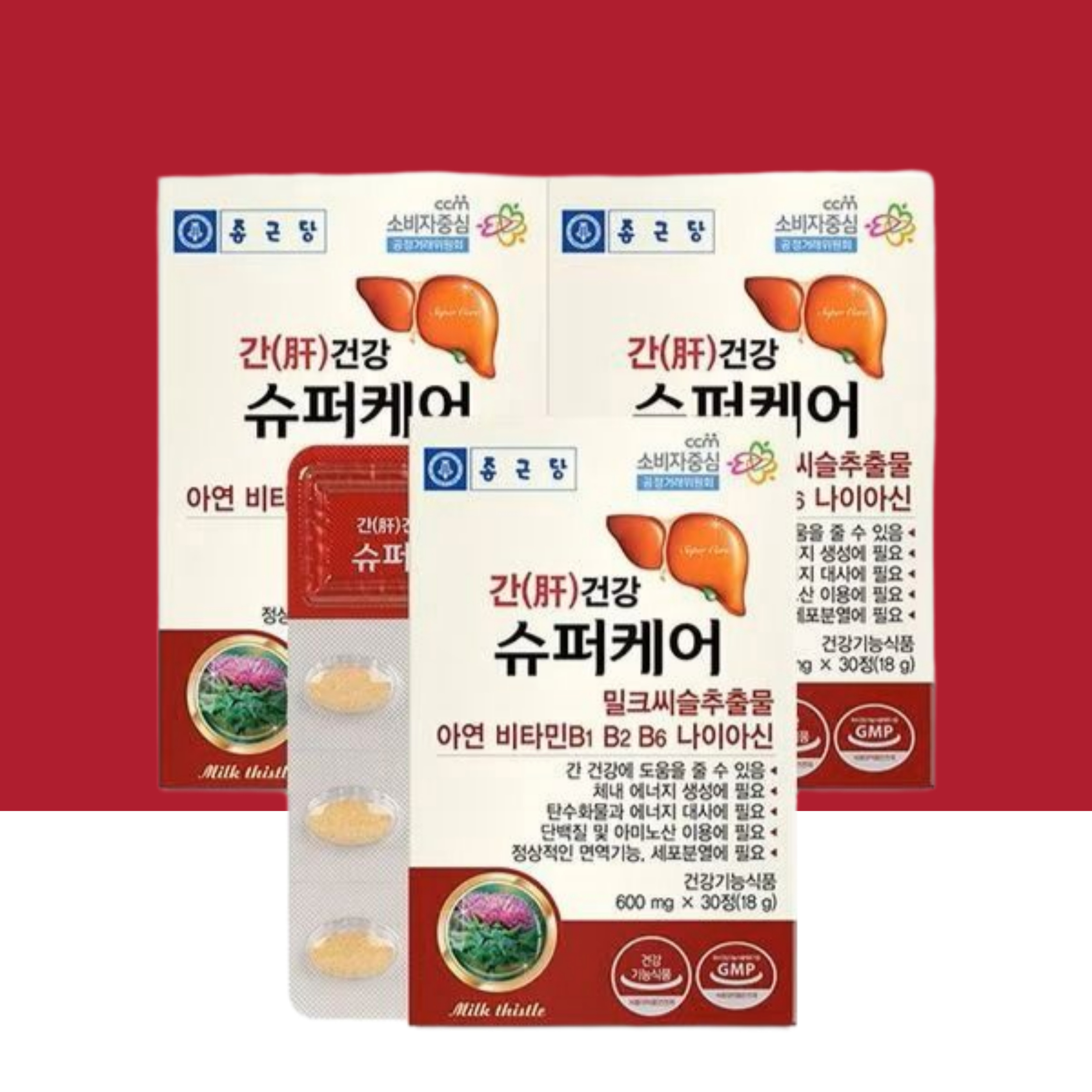 종근당 밀크씨슬 실리마린 영양제 90정 피곤할때 간건강 <b>지방간</b> 간수치낮추는 효능 약3개월