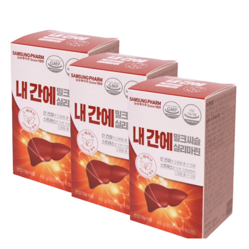 간영양제 밀크씨슬 스트레스 긴장완화 L테아닌 면역 이뮨 아연 3통