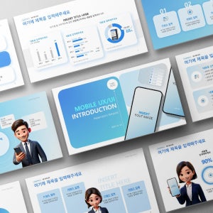 PPT 템플릿 비즈니스 모바일 IT 보고서 제안서 회사소개서 발표자료 디자인