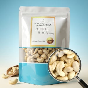 골드라벨 세척 담금 저온건조 엑티베이티드 캐슈넛 견과 견과류 400g 170g
