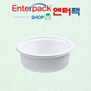 엔터팩 PRW-11004 백색 원형용기 (2000개입) 포장 배달 실링용기 1100