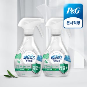 페브리즈 섬유탈취제 섬유향수 강력탈취 항균플러스 산뜻한 향, 370ml, 2개
