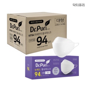 [유통기한 임박특가] 닥터퓨리 KF94 뉴에스 뽑아쓰는 황사마스크 300매 대형 오리지널 번들포장 1box(10개입)