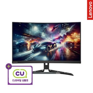 [상품권행사] 레노버 Lenovo 리전 게이밍 모니터 R27qc-30 QHD 커브드 180Hz 무결점 AS3년 68.5cm