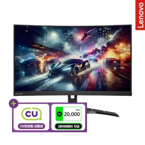 [포인트+상품권] 레노버 Lenovo 리전 게이밍 모니터 R27qc-30 QHD 커브드 180Hz 무결점 AS3년 68.5cm