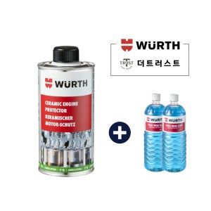 [워셔액2개증정기획] 뷔르트 세라믹 엔진코팅제 엔진오일 첨가제 프로텍터 450ml