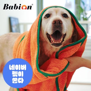 바비온 초극세사 수건 강아지 고양이 포켓 당근 펫타올 오렌지, L