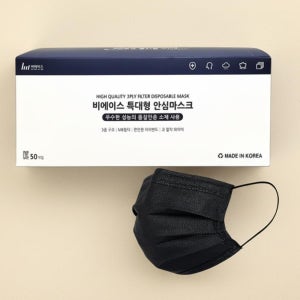 특대형 덴탈 마스크 일회용 얼큰이 대두 빅사이즈 비말 차단 블랙 50매