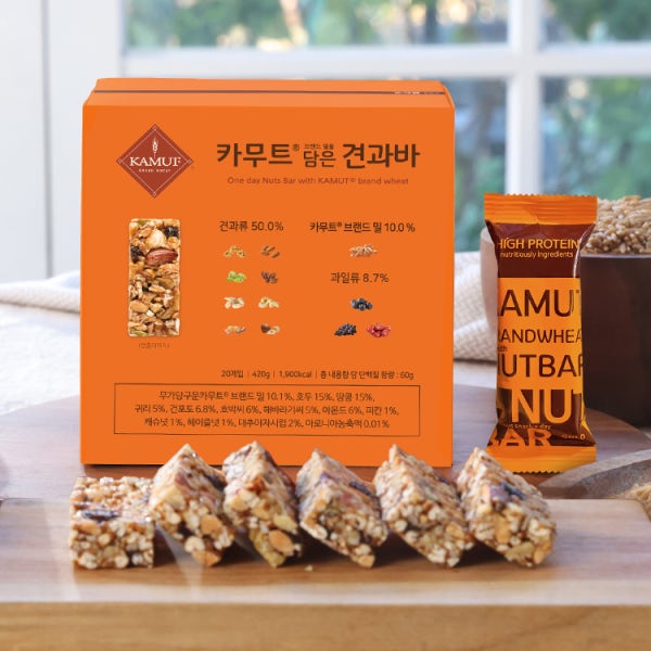 카무트 브랜드 밀을 담은 견과바