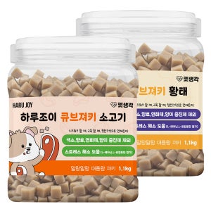 펫생각 하루조이 대용량 강아지 간식 미니 트릿 칭찬 훈련 노즈워크 소고기 황태 세트