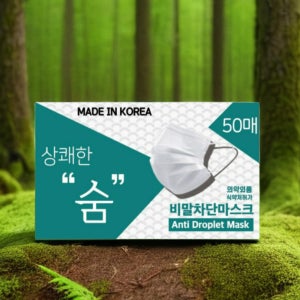 특대형 덴탈 마스크 일회용 얼큰이 대두 빅사이즈 비말 차단 개별포장 화이트 50매