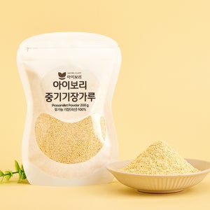 [중기기장가루]세척 유기농 잡곡 입자 죽 미음 토핑 큐브 초기 후기 국산 아이보리