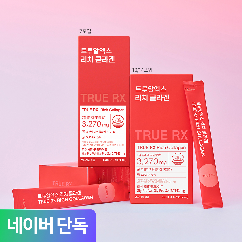 <b>트루</b>알엑스 리치 <b>콜라겐</b> 최대 함량 마시는 액상 저분자 <b>피쉬</b> 7포, 1개