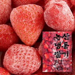 [GAP] 국산 냉동딸기 논산 아이스 얼린딸기 2kg, 5개